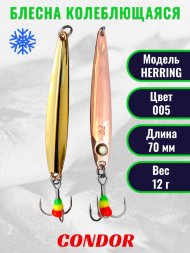 Блесна зимняя Condor HERRING, вес 12,0 гр. длина 70 мм цвет 005