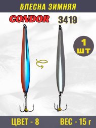 Блесна зимняя Condor 3419, вес 15,0 гр. цвет 8#