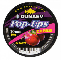 Бойлы DUNAEV POP-UP 10мм Слива 30г
