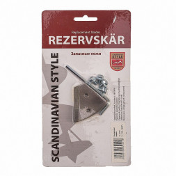 Ножи для ледобура Rezervskar-150