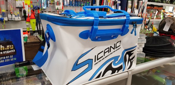 Кан-сумка рыболовная YT-45