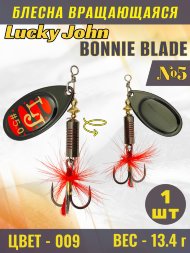 Блесна вращающаяся Lucky John BB05-009