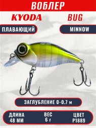 Воблер KYODA Bug Minnow-48F, длина 4,8 см, вес 6,0 гр, цвет P1889, заглубление 0-0,7 м