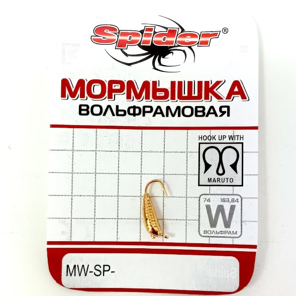 Мормышка вольфрамовая Spider Куколка с ушком MW-SP-5340-GO
