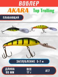Воблер Akara Top Trolling 90 17г ATT90-A17