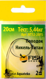 Поводок Fish Season 25lb/0.35мм 11.36кг 25см никель-титан 2шт NT25-25FS