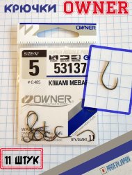 Крючок OWNER 53137-05 11шт