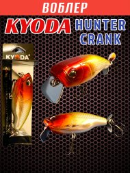 Воблер KYODA Hunter Crank-70F 7,0 см 14,4 гр цвет P388, пропеллер, заглубление 0,2-0,5м