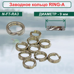 Заводное кольцо Namazu RING-A, цв. Cr, р. 3 d-9 mm, test-27 кг уп.10 шт