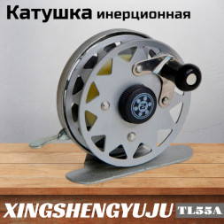 Катушка инерционная XINGSHENGYUJU TL55A металл с подшипником, O55mm