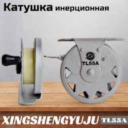 Катушка инерционная XINGSHENGYUJU TL55A металл с подшипником, O55mm