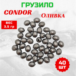 Груз Condor Оливка 3,5 гр 40 шт