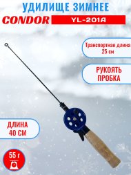 Удочка зимняя CONDOR YL-201A, малая катушка, пробковая ручка, тонкий шестик