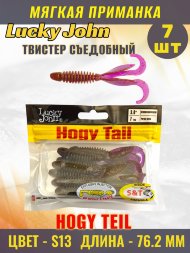 Твистер Lucky John Pro S Hogy Tail съедобный 07,62 7шт 140218-S13