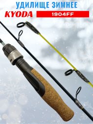 Удочка зимняя KYODA 1904FF 600 мм,