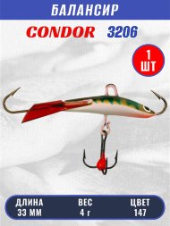Балансир рыболовный для зимней рыбалки Condor 3206, гр 4, цвет 167