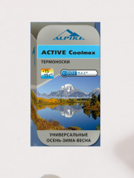 Носки ALPIKA ACTIVE Coolmax, до-15°С, р.43-45