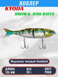Воблер KYODA SWIM &amp; JERK BAITS, длина135 мм вес 20 гр цвет P808, медленно тонущий