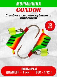 Мормышка вольфрамовая Condor Безмотылка Столбик с сыр.куб. d 4,0 мм, вес 1,32 гр, салатовый с полосками-красн 10 шт