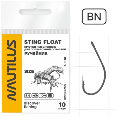 Крючок Nautilus Sting Float Ручейник S-1128BN № 6 10 шт.