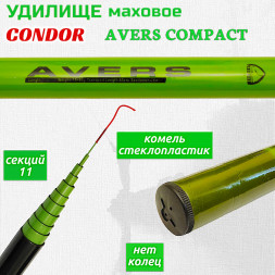 Удилище Condor Avers Compact длина 6,3 м, тест 10-30 гр