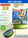 Леска плетеная OWNER Kizuna X8 PE Super chartreuse 0.19 135м