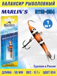 Балансир рыболовный для зимней рыбалки Marlin's 9116-054