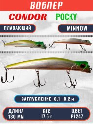 Воблер KYODA POCKY MINNOW-130F 130 мм 17,5 гр цвет P1247 заглубление 0,1 - 0,2 м